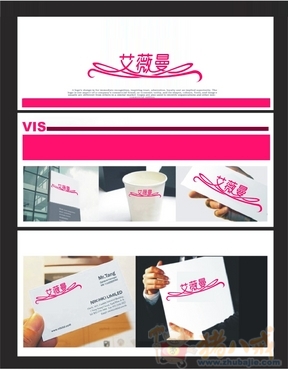 艾<em>薇曼 文胸</em>LOGO及吊牌设计 - LOGO设计 - L