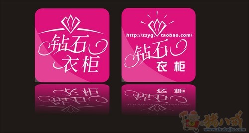 <em>淘宝女装店铺店标</em>设计-猪八戒网