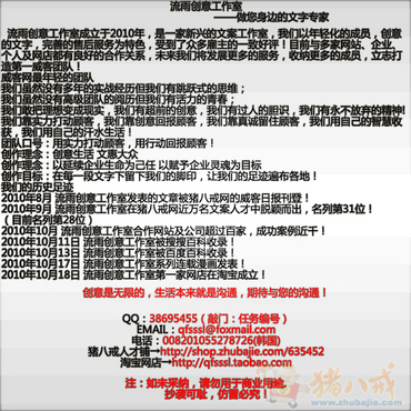 <em>外贸女装</em>网店(女装描述招标) - 产品文案 - 宣传