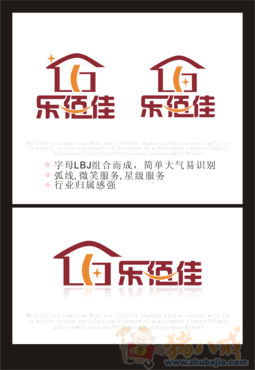 家居企业商标logo设计,急