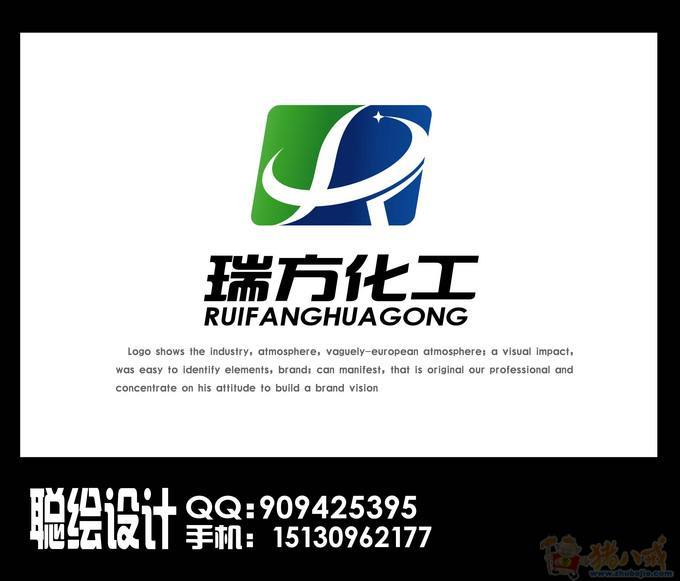 瑞方化工企业标志设计 聪绘设计 投标-猪八戒网