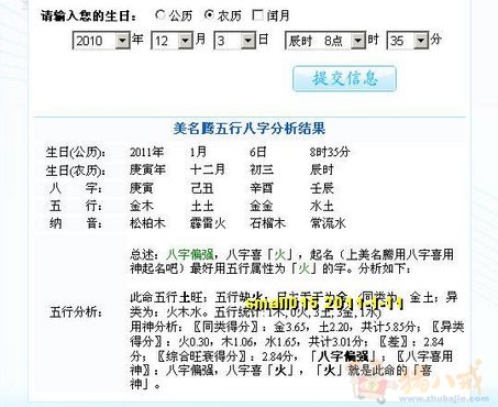 <em>方姓</em>男<em>宝宝起名</em>