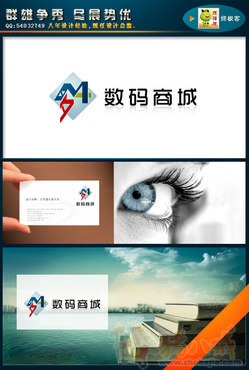 网络数码商城标志设计 - LOGO设计 - LOGO\/V