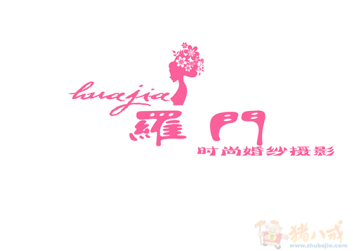 花嫁罗门时尚婚纱摄影logo设计