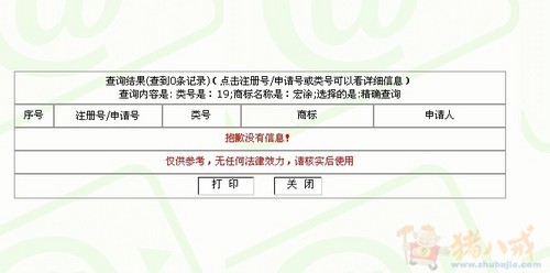 化工贸易公司取名字 - 公司起名 - 起名取名