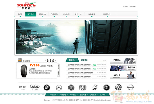 免费b2b外贸网站