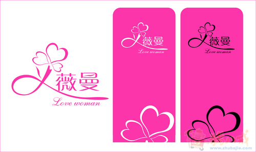 艾<em>薇曼 文胸</em>LOGO及吊牌设计 - LOGO设计 - L