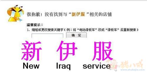 <em>淘宝女装店</em>取<em>名字</em> - 店铺起名 - 起名取名 - 猪八