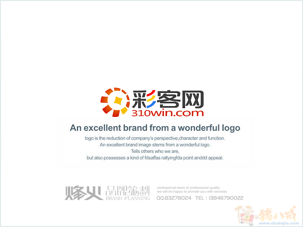 网站logo设计_ 彩客网 -logo设计-猪八戒网