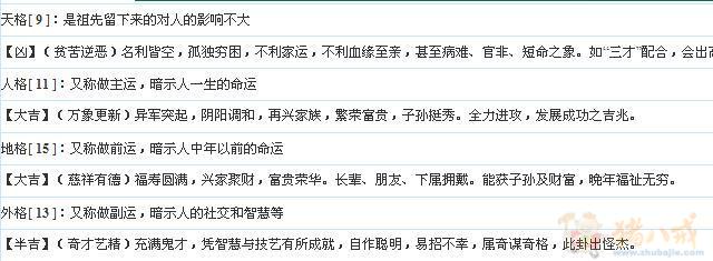 <em>林姓女宝宝</em>,取个独特好听的<em>名字</em>!-宝宝起名-猪