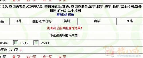 服饰品牌英文取名