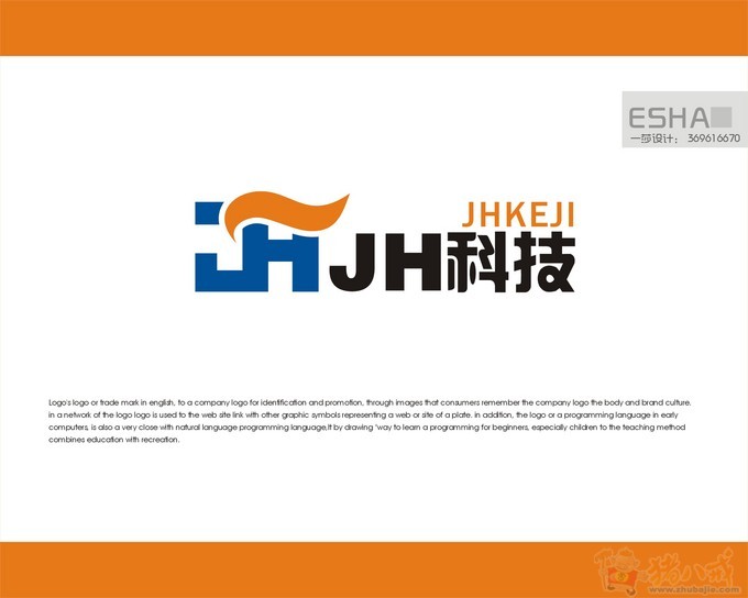 jh公司名片logo设计(50元)6