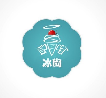 "冰尚"冷饮店logo(本任务与任务编号:561067冰封王座￥110合并付款￥