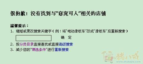 <em>淘宝女装店</em>取<em>名字</em> - 店铺起名 - 起名取名 - 猪八