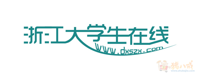 浙江大学生在线网站logo设计图片