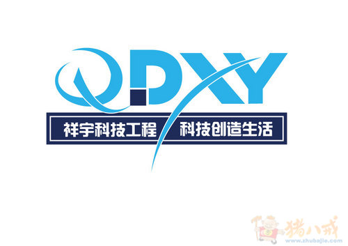 科技公司标志设计-logo设计-logo/vi设计 -猪八戒网图片