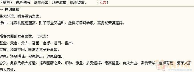 <em>车姓</em>男宝宝<em>取名</em>-宝宝<em>起名</em>-猪八戒网