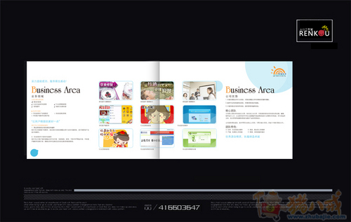 2000元!诚征企业宣传画册设计方案! - 宣传册设计