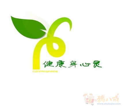 健康身心灵网站logo设计
