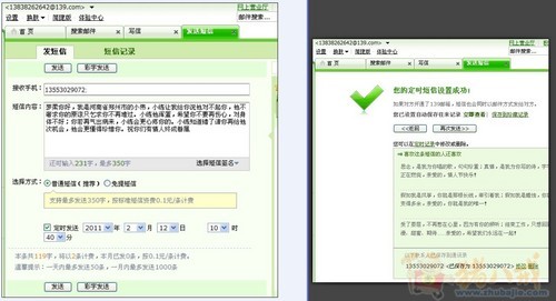 <em>向女友道歉</em>并劝慰<em>短信</em>(选稿无先后顺序,按内容