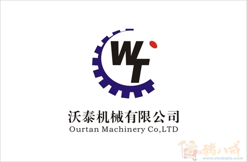 机械公司logo设计