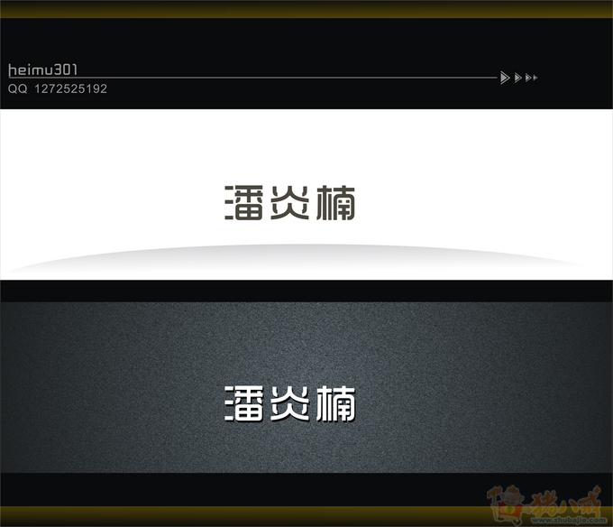 <em>潘姓女宝宝起名</em>-宝宝起名-猪八戒网