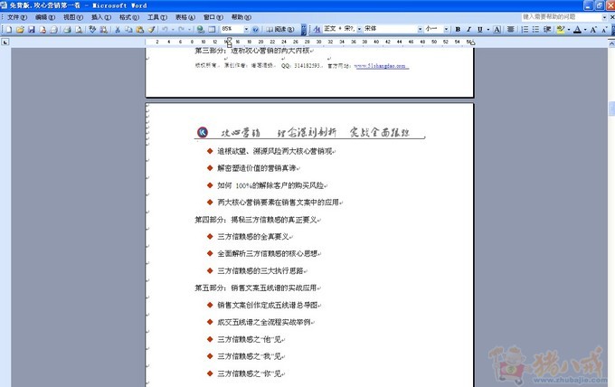 怎么下电影到电脑_电脑怎么下小说到mp4_从电脑怎么下视频到u盘
