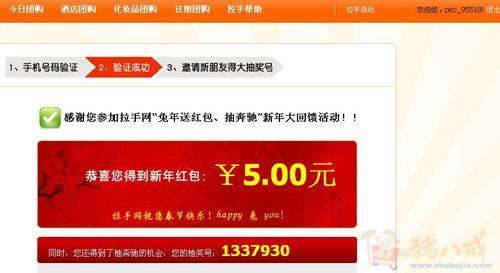 1分钟注册一个网站,2元每稿,争取100%通过 - S