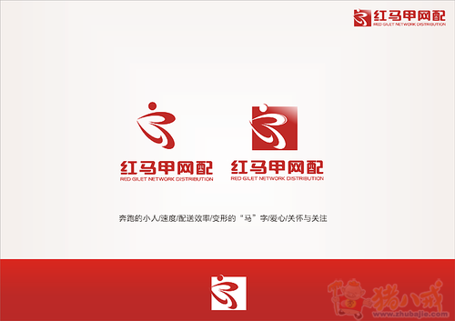 西安报业<em>红马甲</em>发行公司LOGO征集 - LOGO设