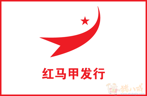 <em>西安</em>报业<em>红马甲</em>发行公司LOGO征集 - LOGO设