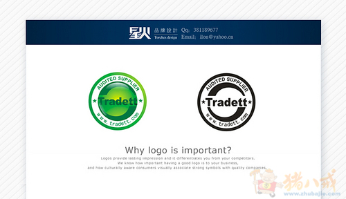 Tradett认证供应商标志 - LOGO设计 - LOGO\/V