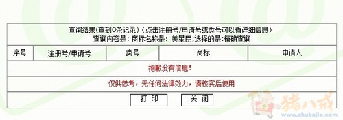 征集教育机构品牌名-品牌起名-猪八戒网