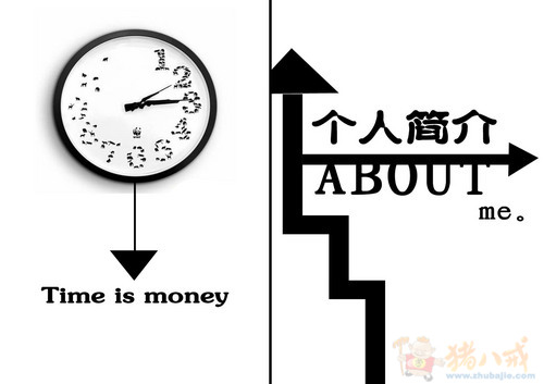 简历封面设计图片 个人简历封面设计 简历封面设计 简历封面设计素材图片