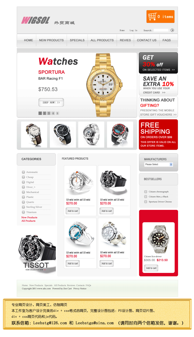 ipad上能用火狐么_ipad上微信能查红包吗_火狐上exhentai