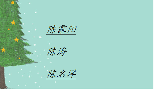 定制:<em>陈姓</em>男<em>宝宝起名</em> - <em>宝宝起名</em> - <em>起名取名</em> - 猪