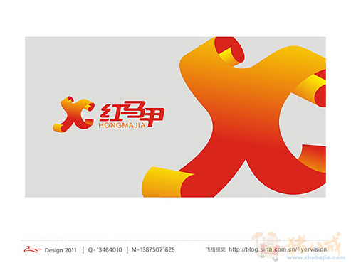 <em>西安</em>报业红<em>马甲</em>发行公司LOGO征集 - LOGO设