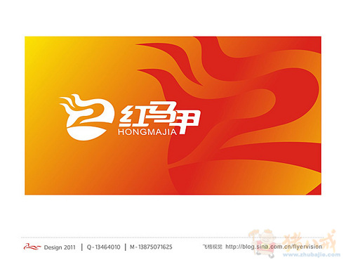 <em>西安</em>报业<em>红马甲</em>发行公司LOGO征集 - LOGO设