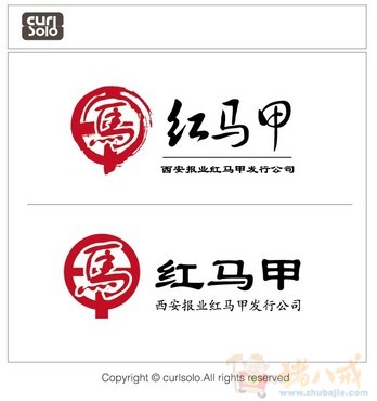 <em>西安</em>报业<em>红马甲</em>发行公司LOGO征集 - LOGO设