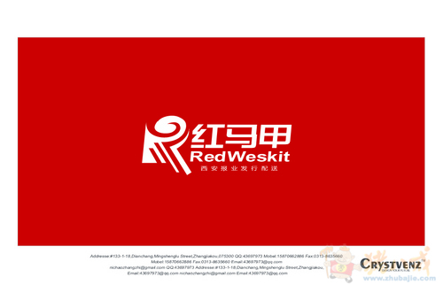 <em>西安</em>报业红<em>马甲</em>发行公司LOGO征集 - LOGO设