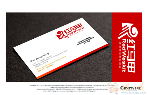 <em>西安</em>报业红<em>马甲</em>发行公司LOGO征集 - LOGO设