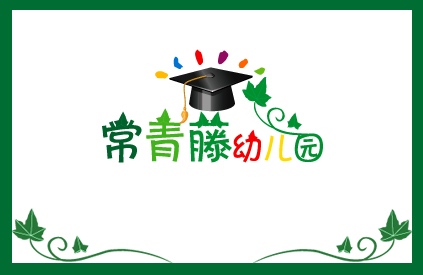 幼稚园logo,文字及字体设计