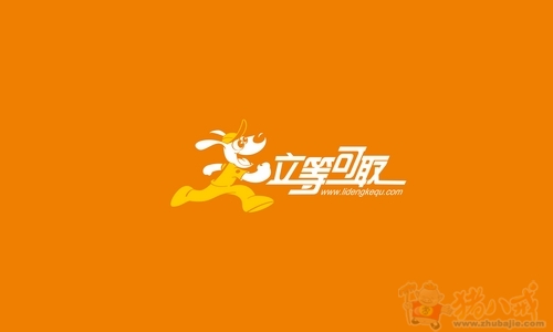 快递公司要征集一个橙色小狗的卡通形象做logo