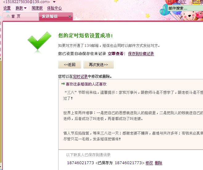 <em>女友</em>因为<em>我不关心</em>她,不重视她生气了,请大家发