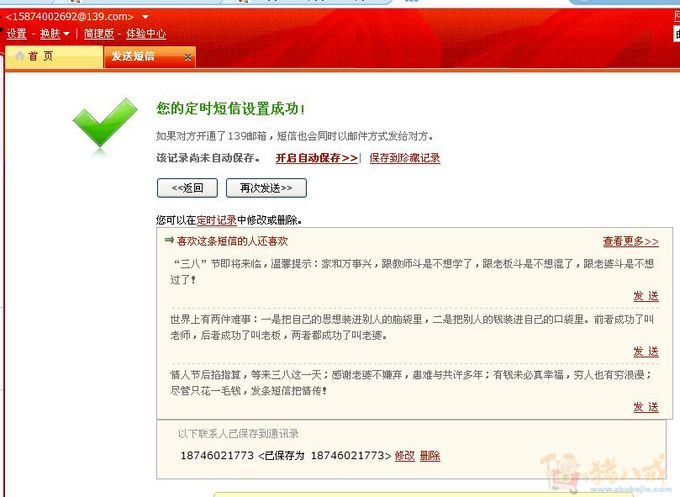 <em>女友</em>因为<em>我不关心</em>她,不重视她生气了,请大家发