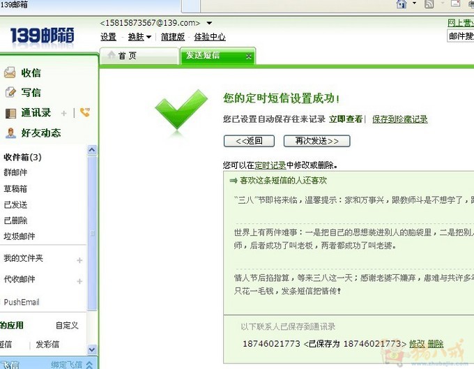 <em>女友</em>因为<em>我不关心</em>她,不重视她生气了,请大家发