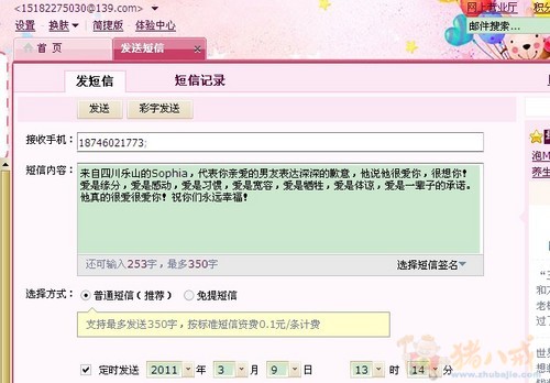 <em>女友</em>因为<em>我不关心</em>她,不重视她生气了,请大家发