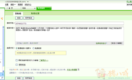 <em>女友</em>因为我不<em>关心</em>她,不重视她生气了,请大家发