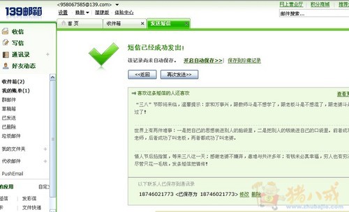 <em>女友</em>因为我不<em>关心</em>她,不重视她生气了,请大家发