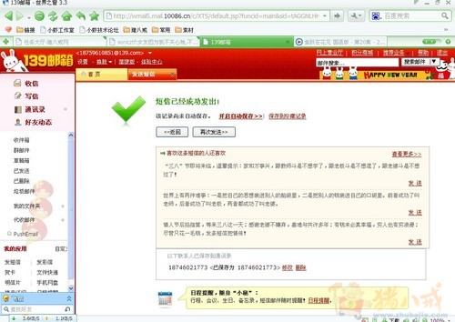 <em>女友</em>因为<em>我不关心</em>她,不重视她生气了,请大家发