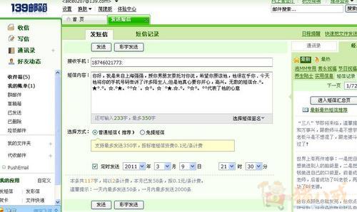 <em>女友</em>因为我不<em>关心</em>她,不重视她生气了,请大家发